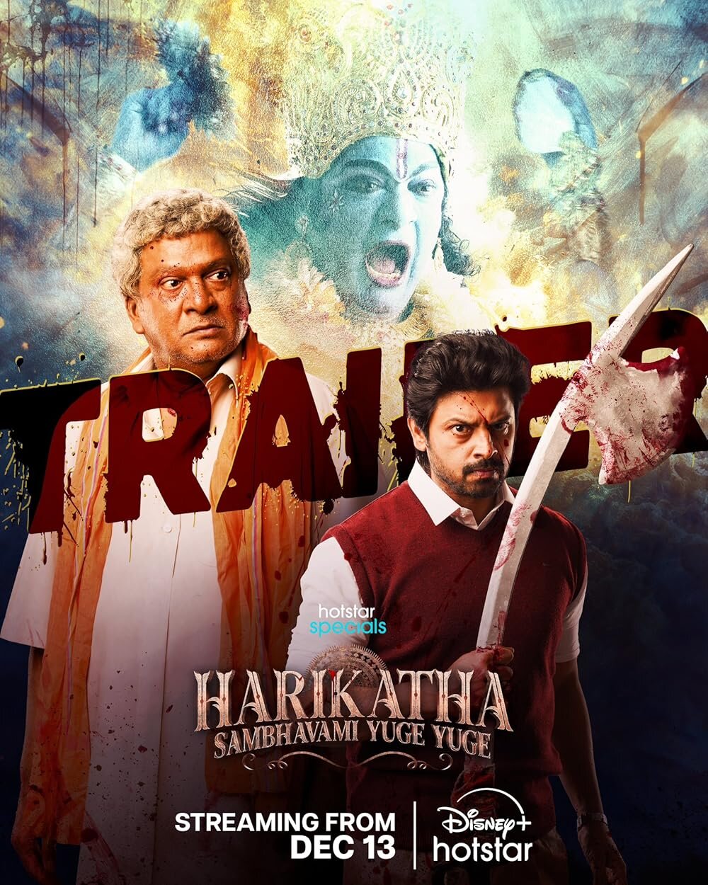 Harikatha poster
