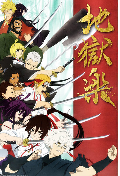 Hell's Paradise: Jigokuraku Season 1 poster