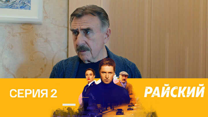 Охотник