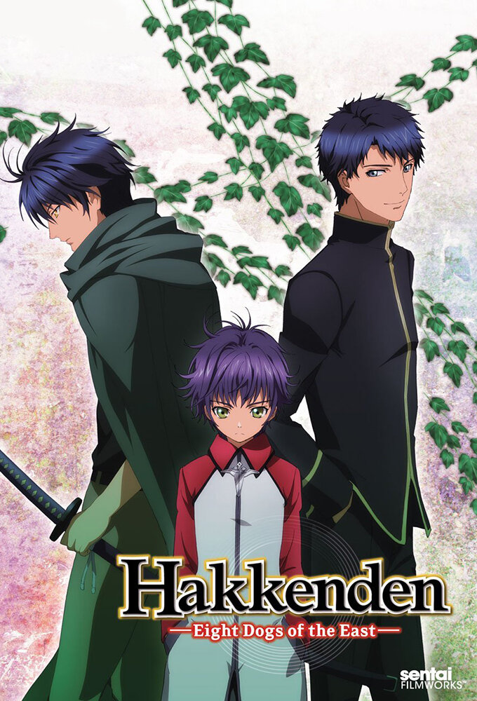 Hakkenden: Eight Dogs of the East poster
