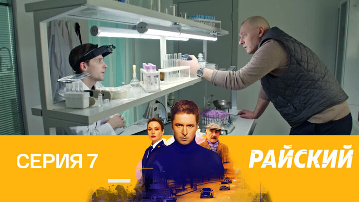 Ожерелье
