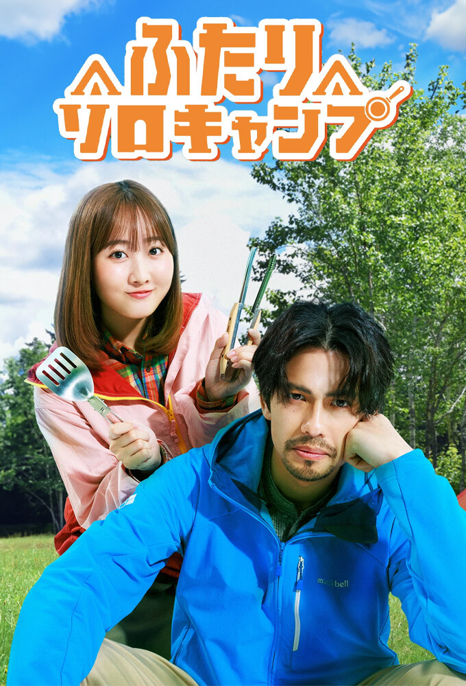 Solo Camping for Two poster