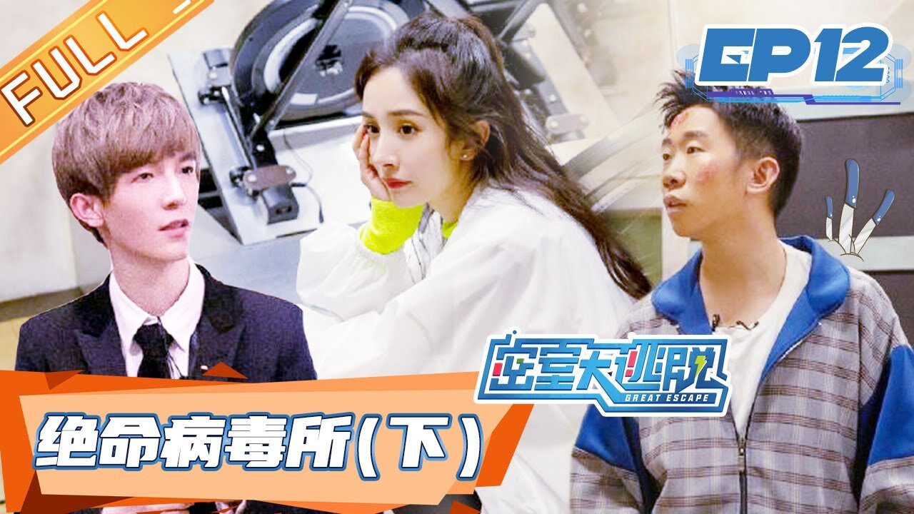Episode 12