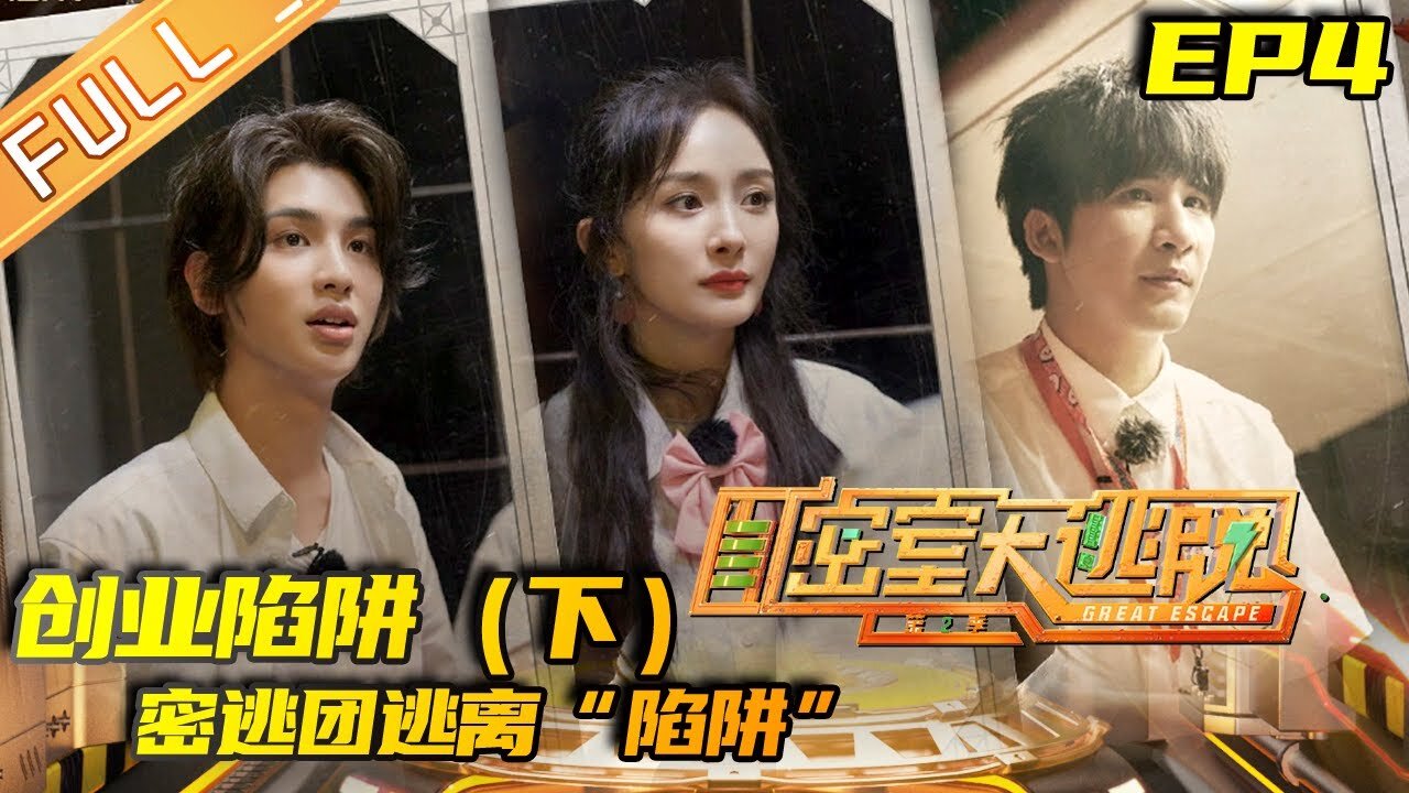 Episode 4
