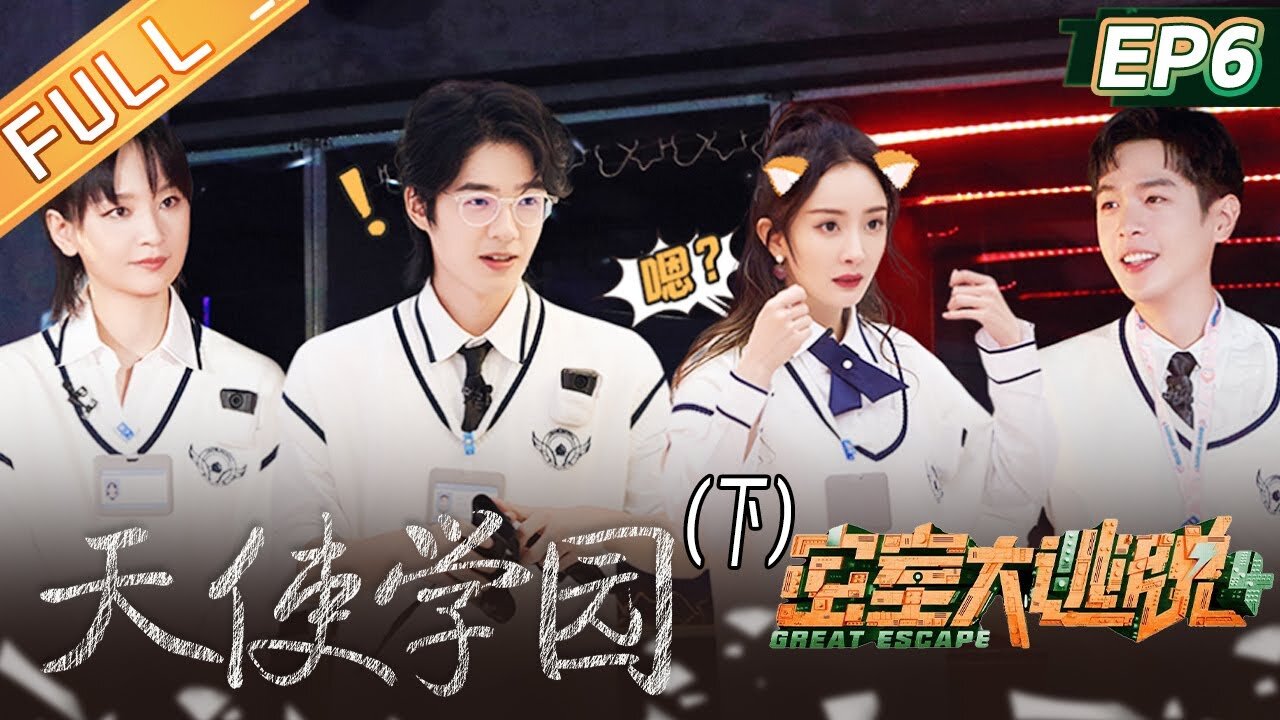 Episode 6