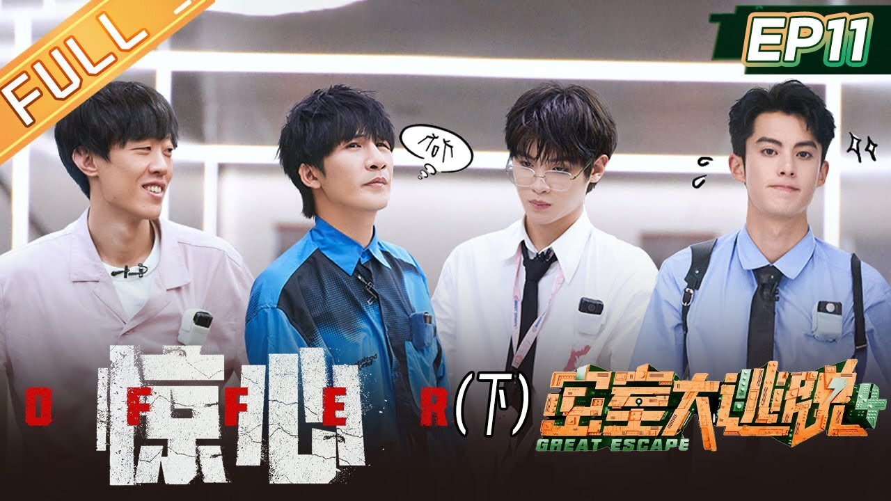 Episode 11