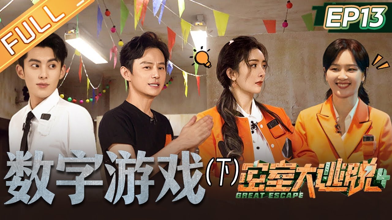 Episode 13