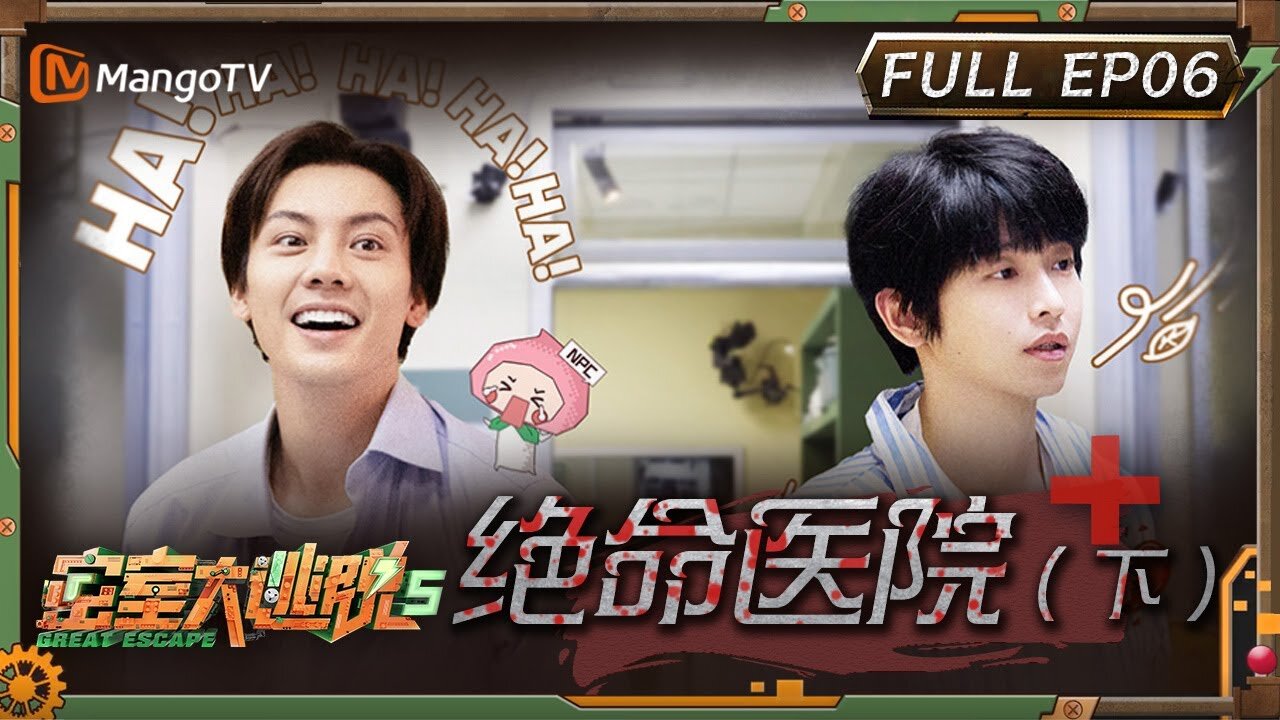 Episode 6