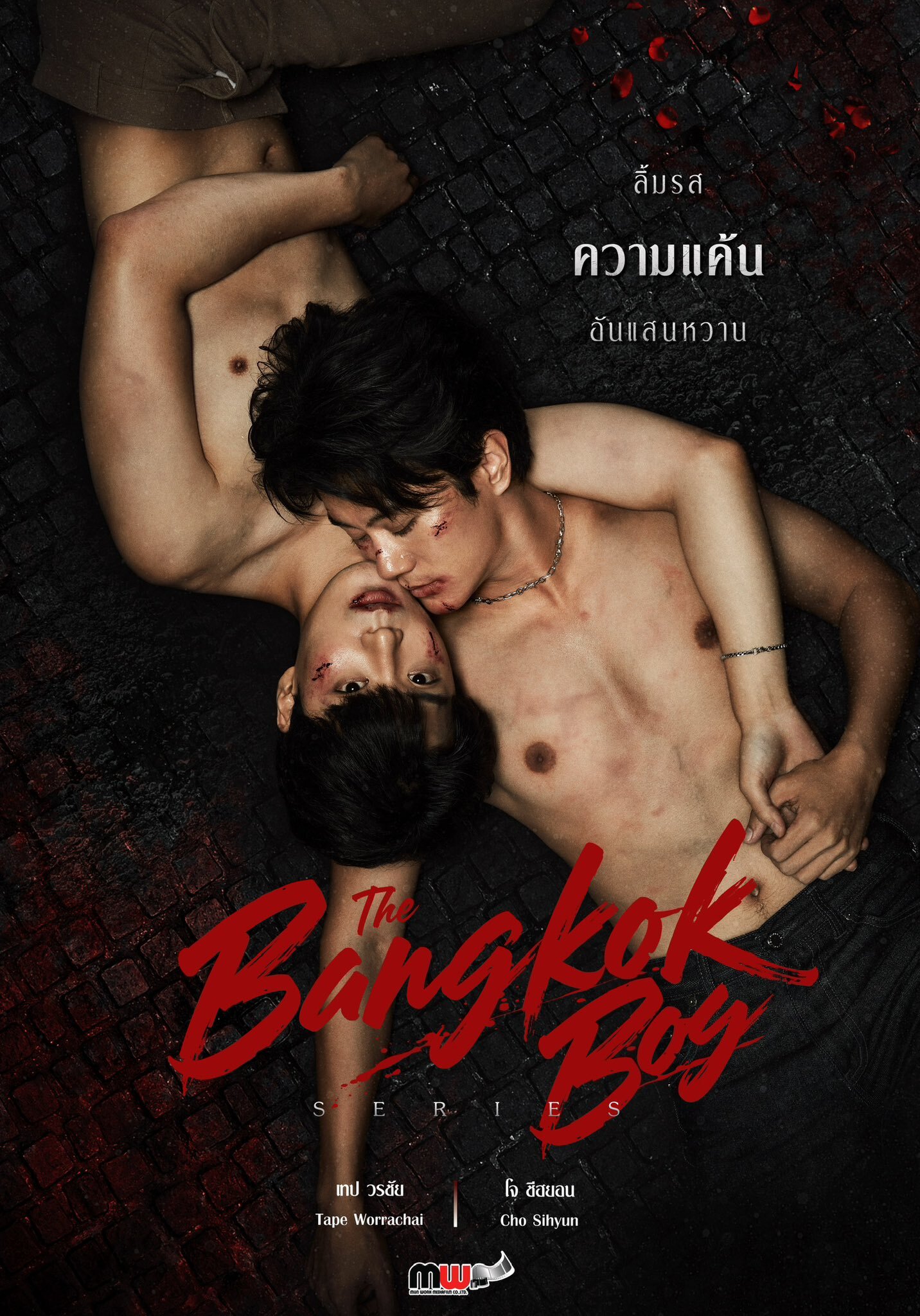 The Bangkok Boy