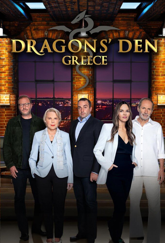 Dragons' Den Greece poster