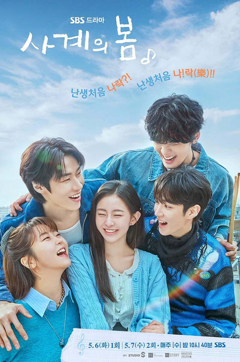 Spring of Youth