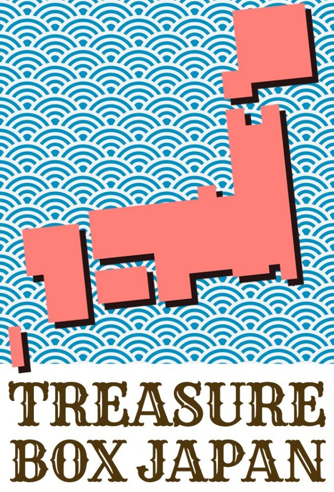 Treasure Box Japan poster