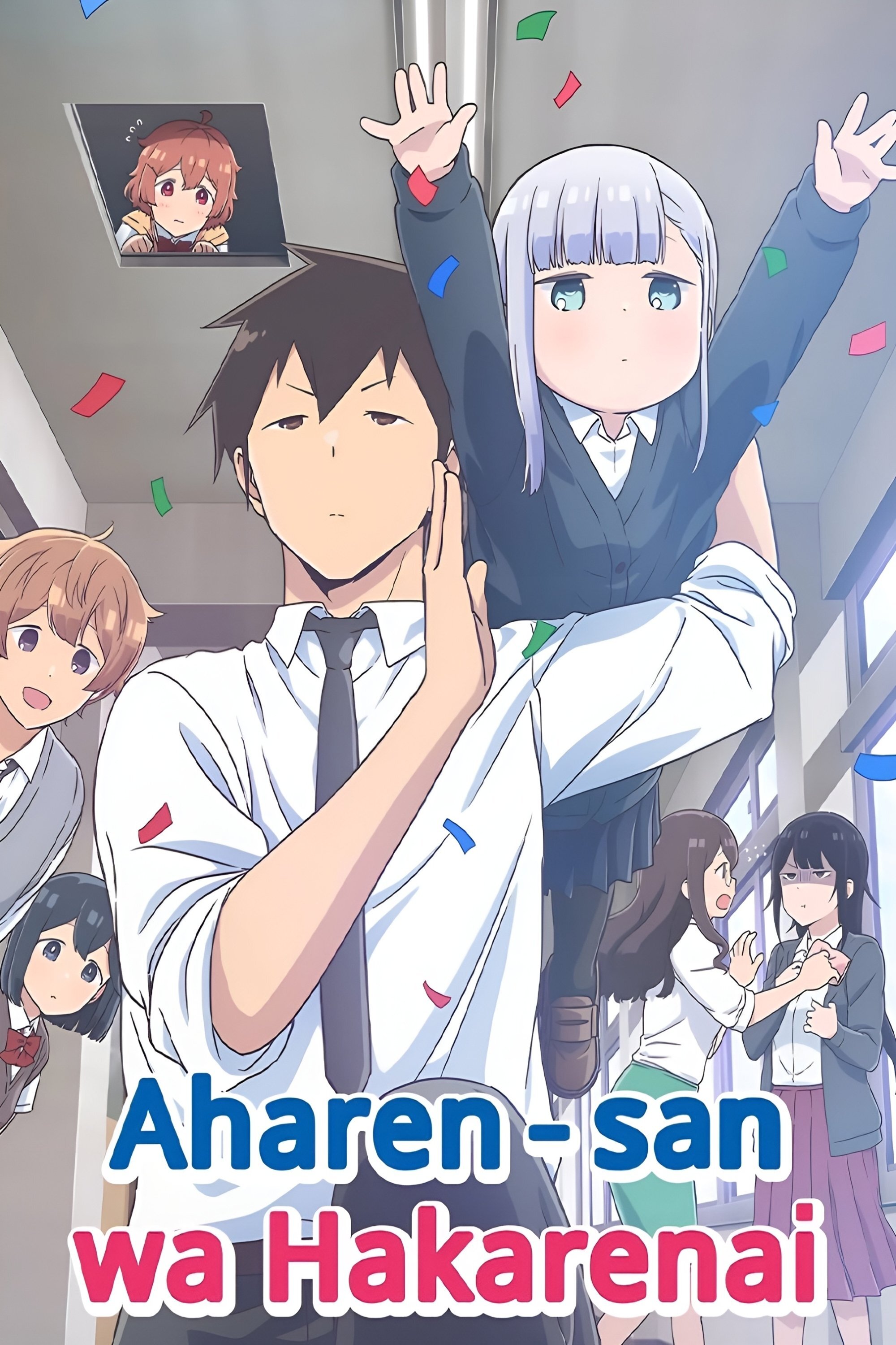 Aharen-san wa Hakarenai 