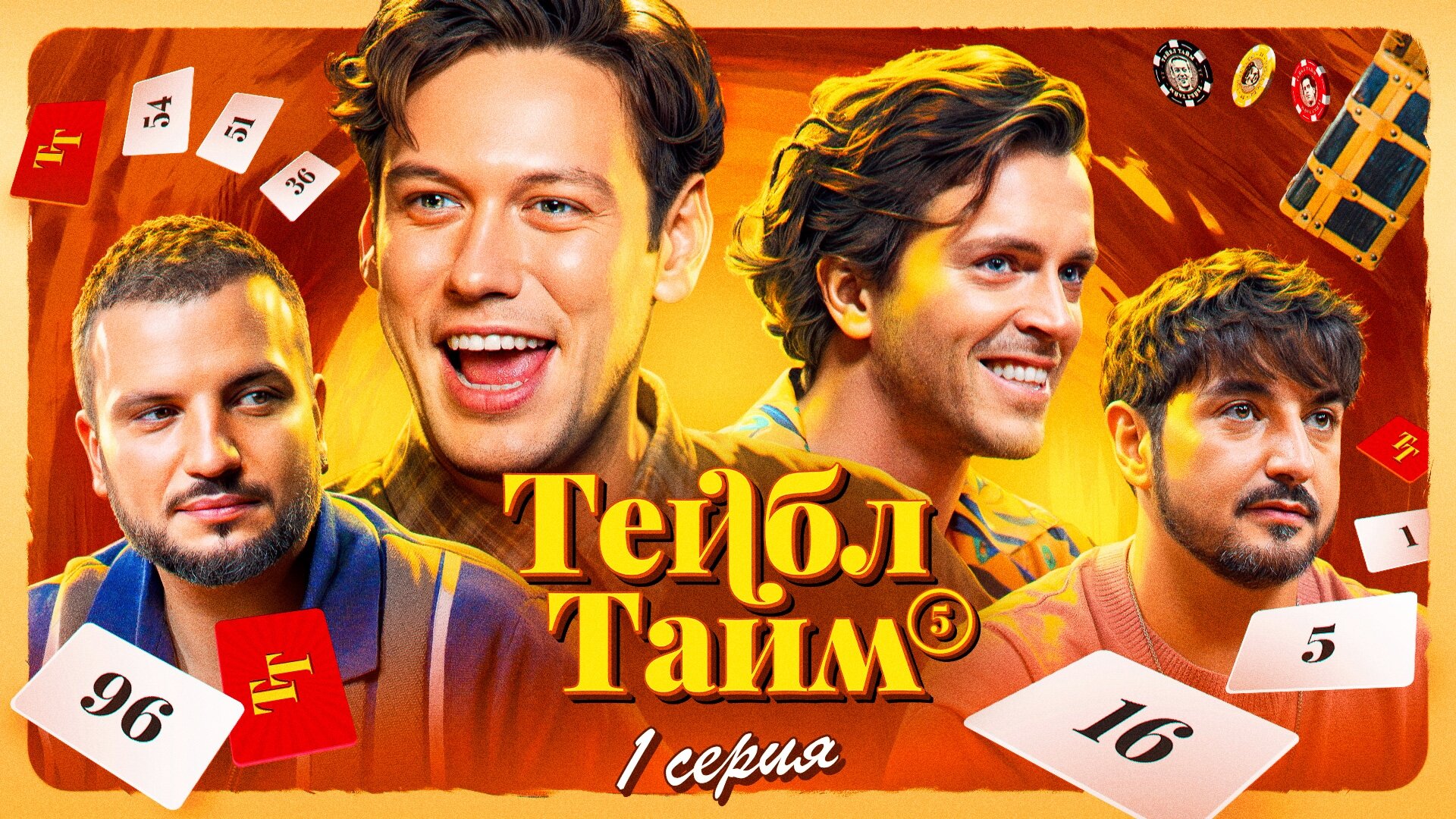 Коалиция
