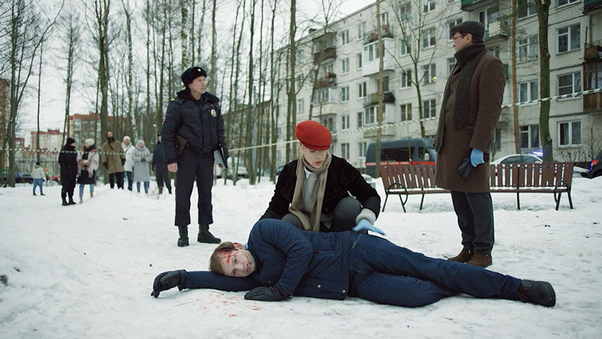 Роковое одеяло