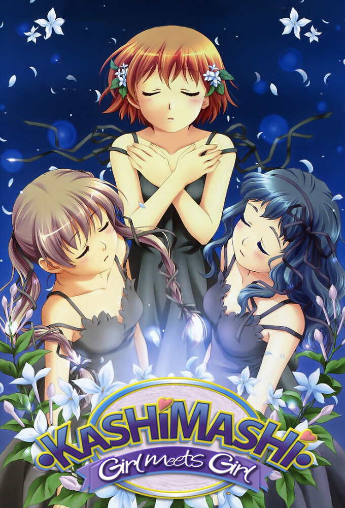 Kashimashi : Girl Meets Girl poster