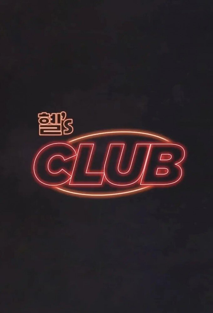Hyell's club – official series poster, YouTube