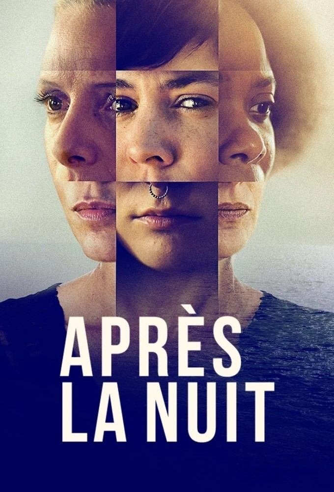 Après la nuit シーズン1の画像
