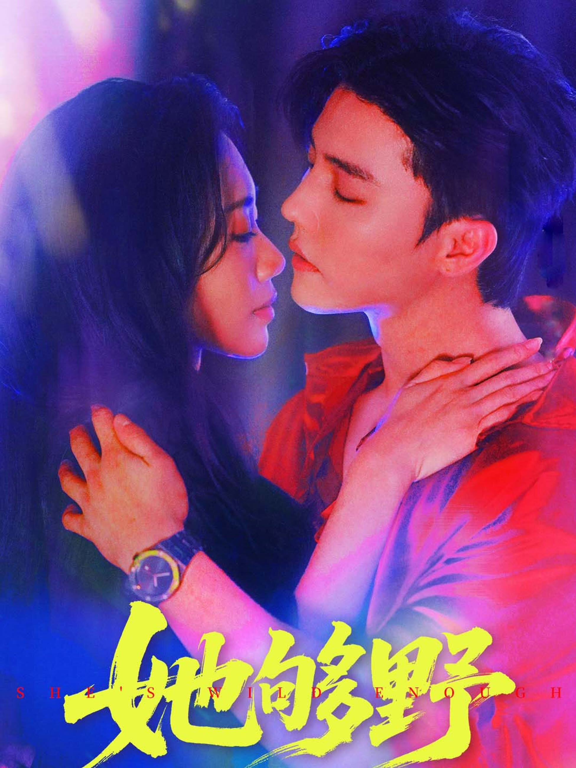 She's Wild Enough poster