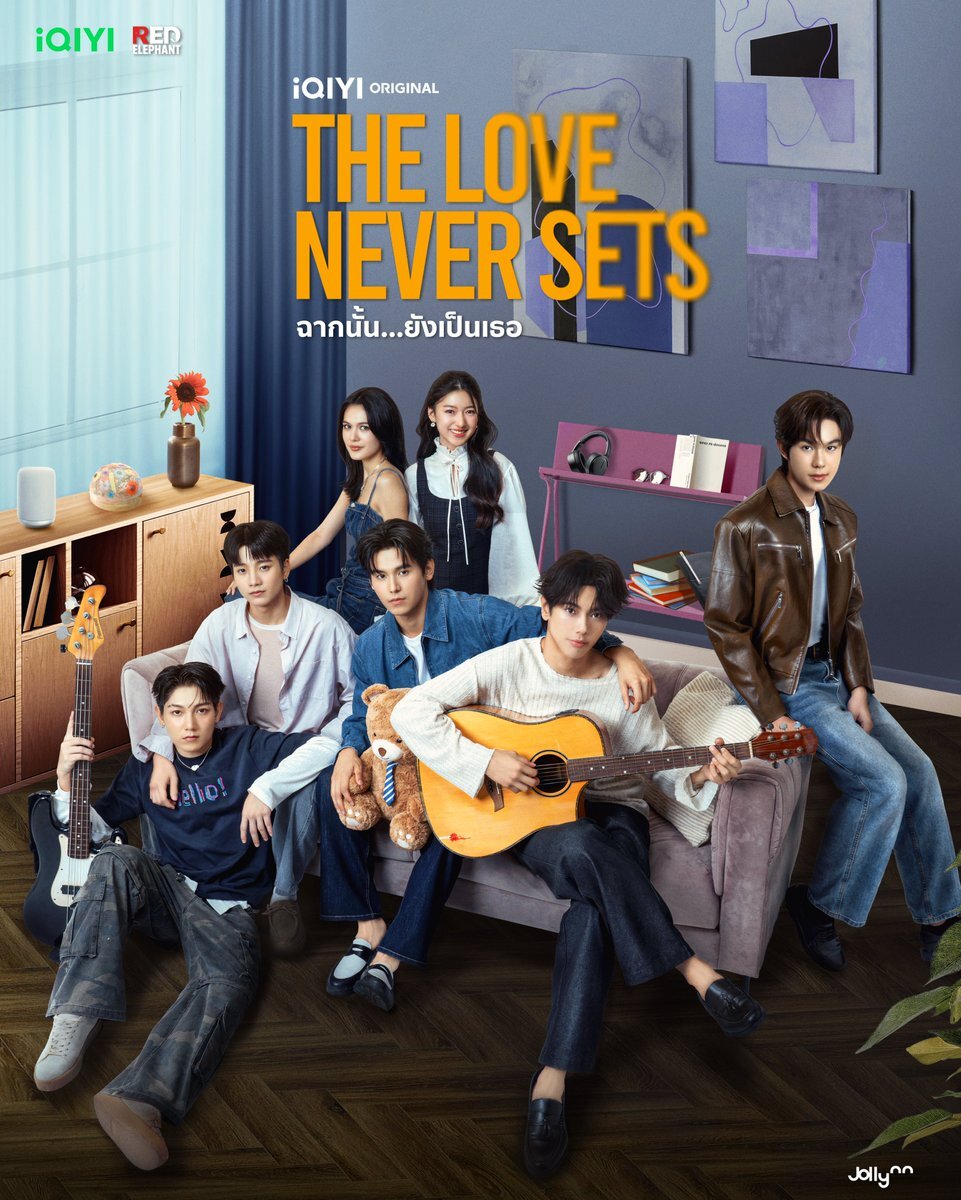 The love never sets
