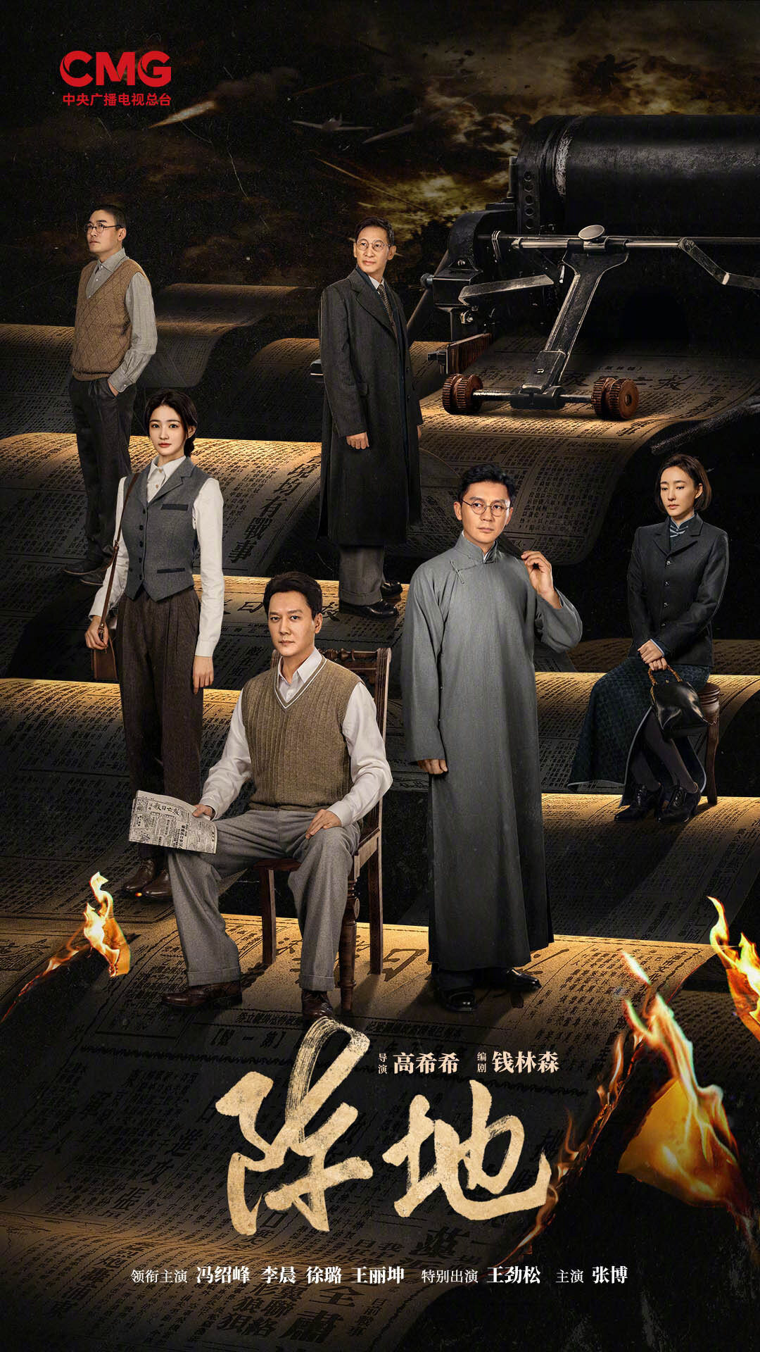 Zhen Di