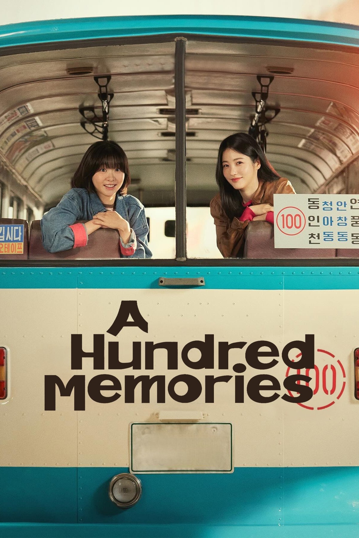 A Hundred Memories
