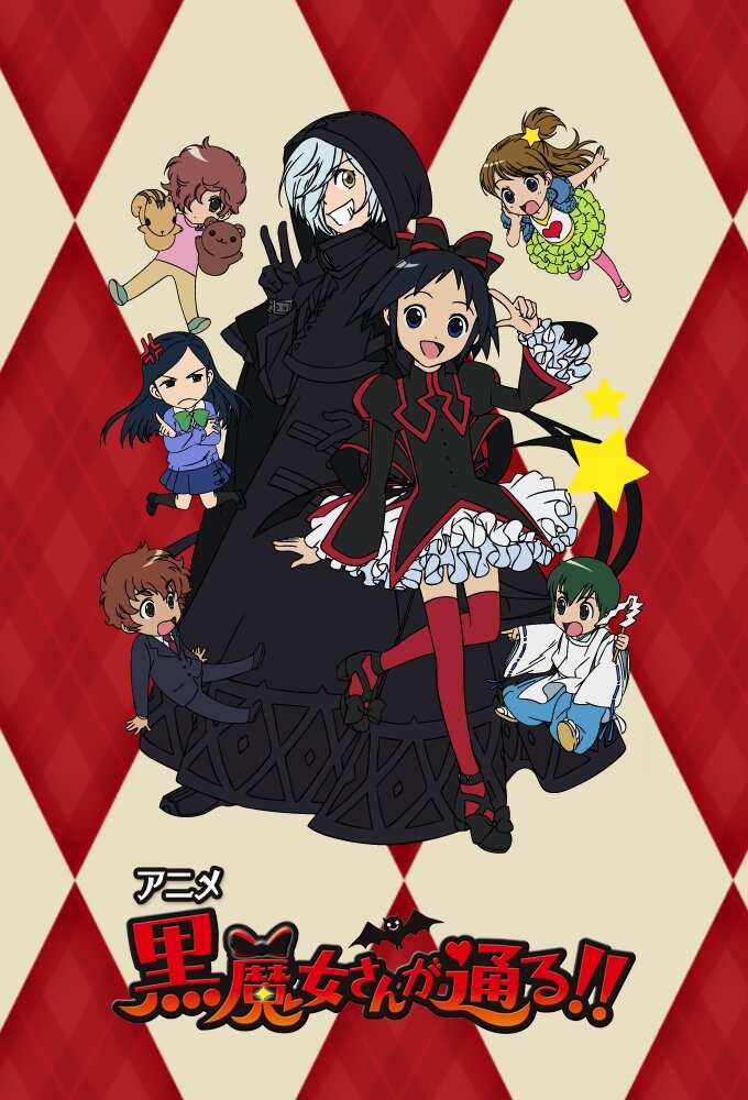 Kuromajo-san ga Touru!! poster