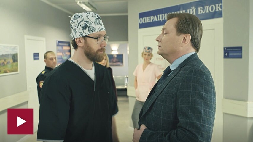 Враг моего врага