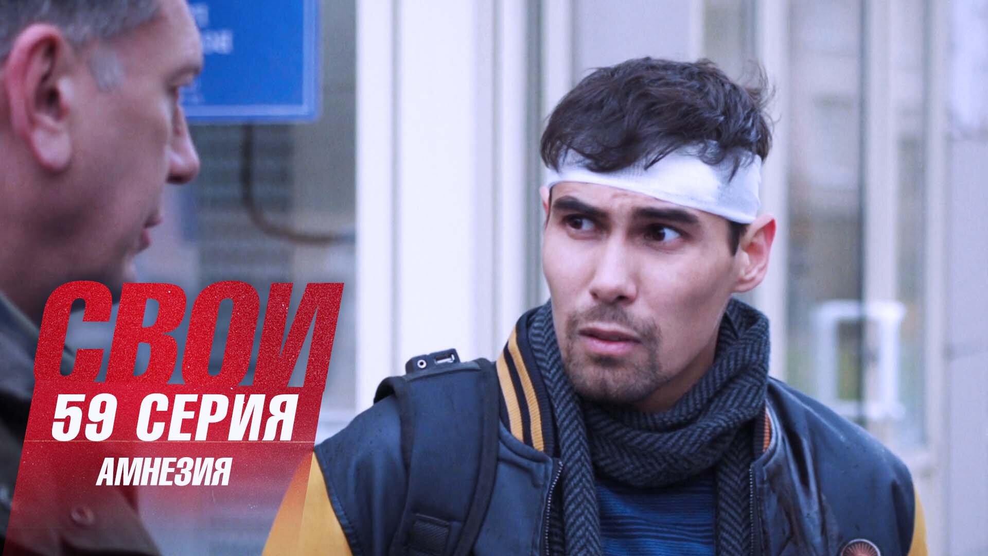Амнезия
