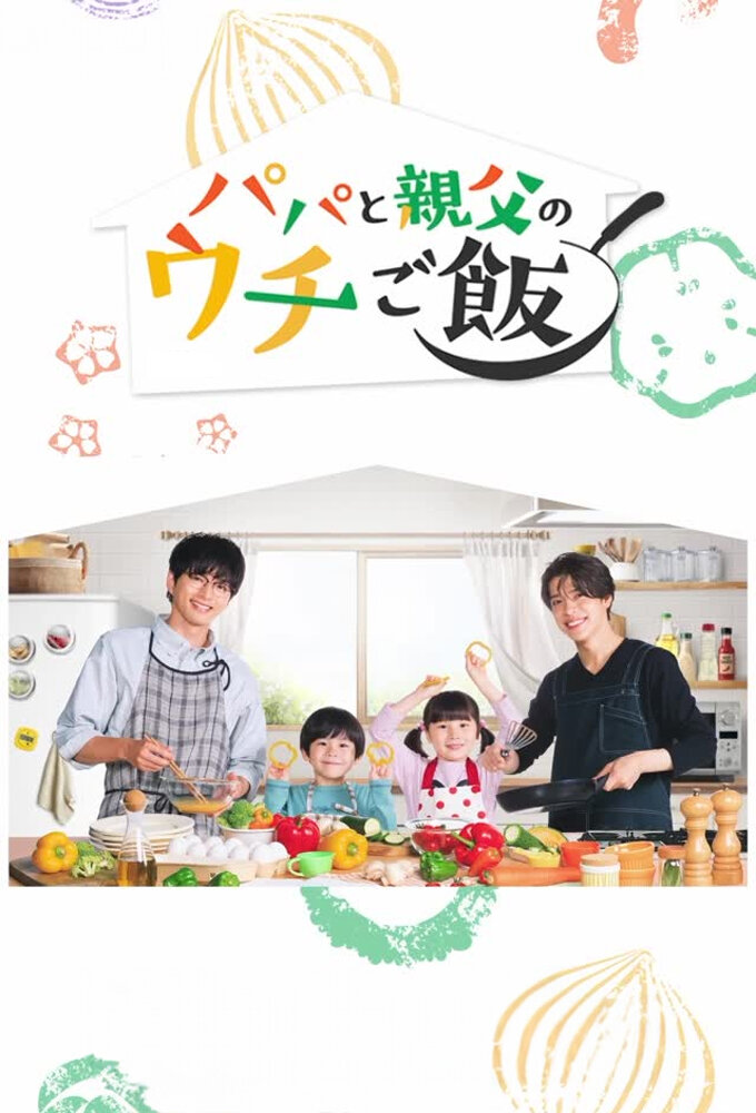 Papa and Daddy's Home Cooking poster