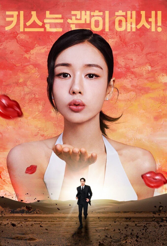 Dynamite Kiss poster