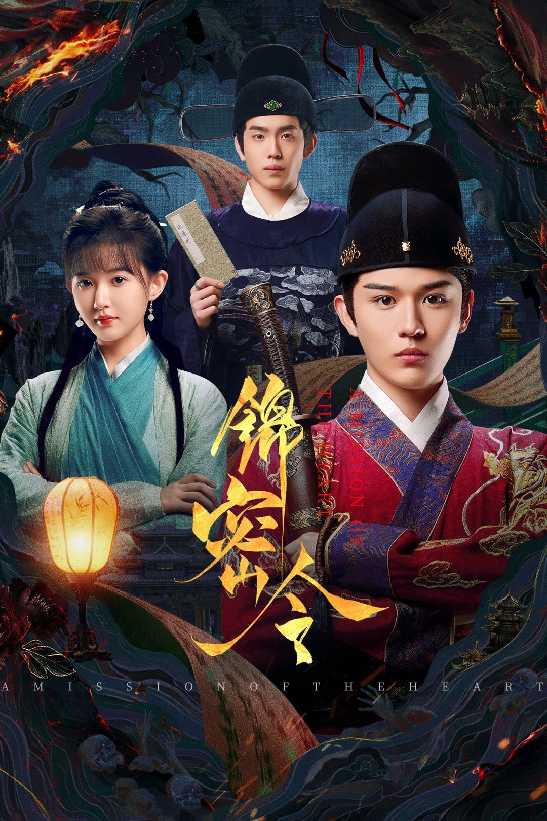 A Mission of the Heart poster
