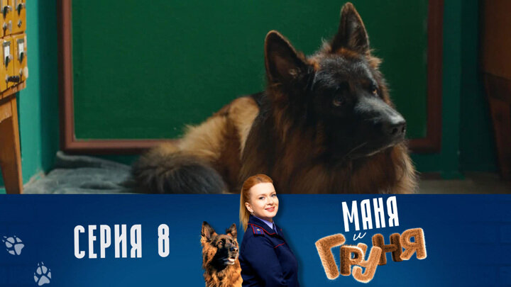 Митька