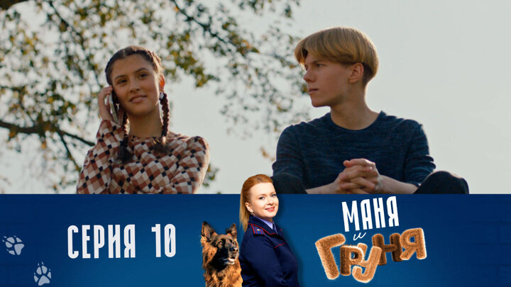 Взятка