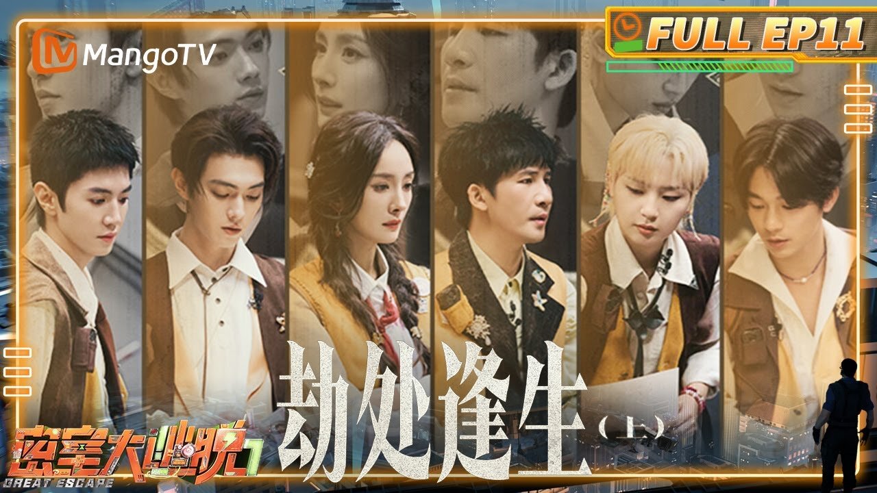 Episode 11