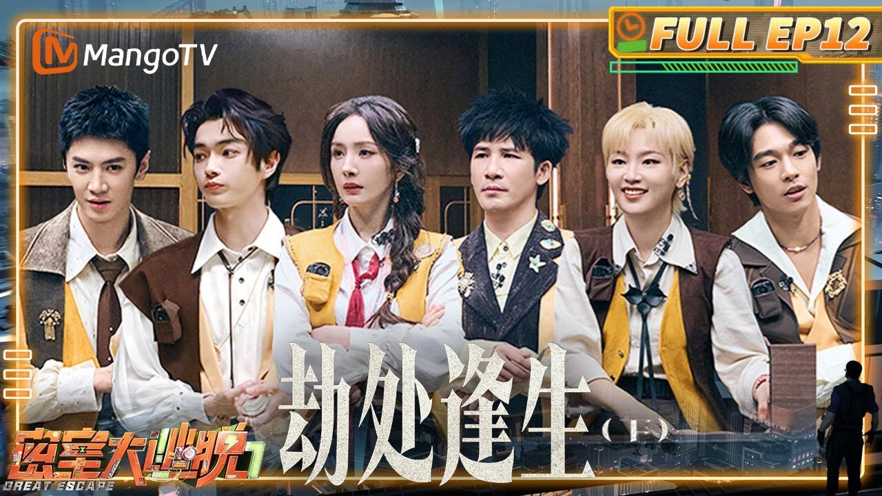 Episode 12