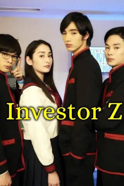 Investor Z poster