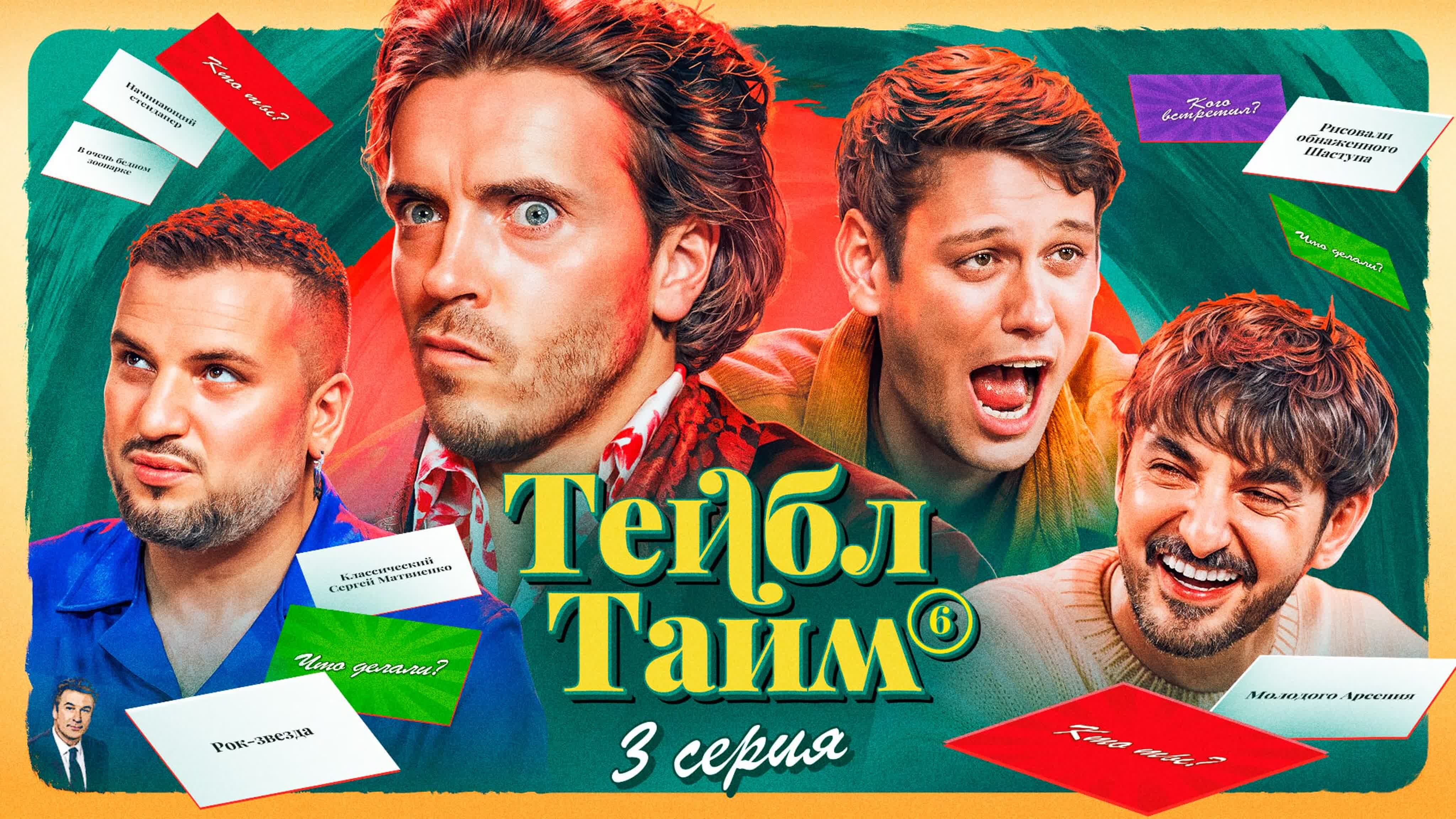 Сторителлинг