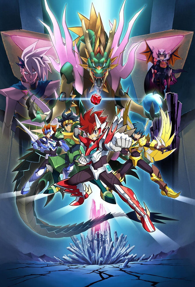 Gaist Crusher poster