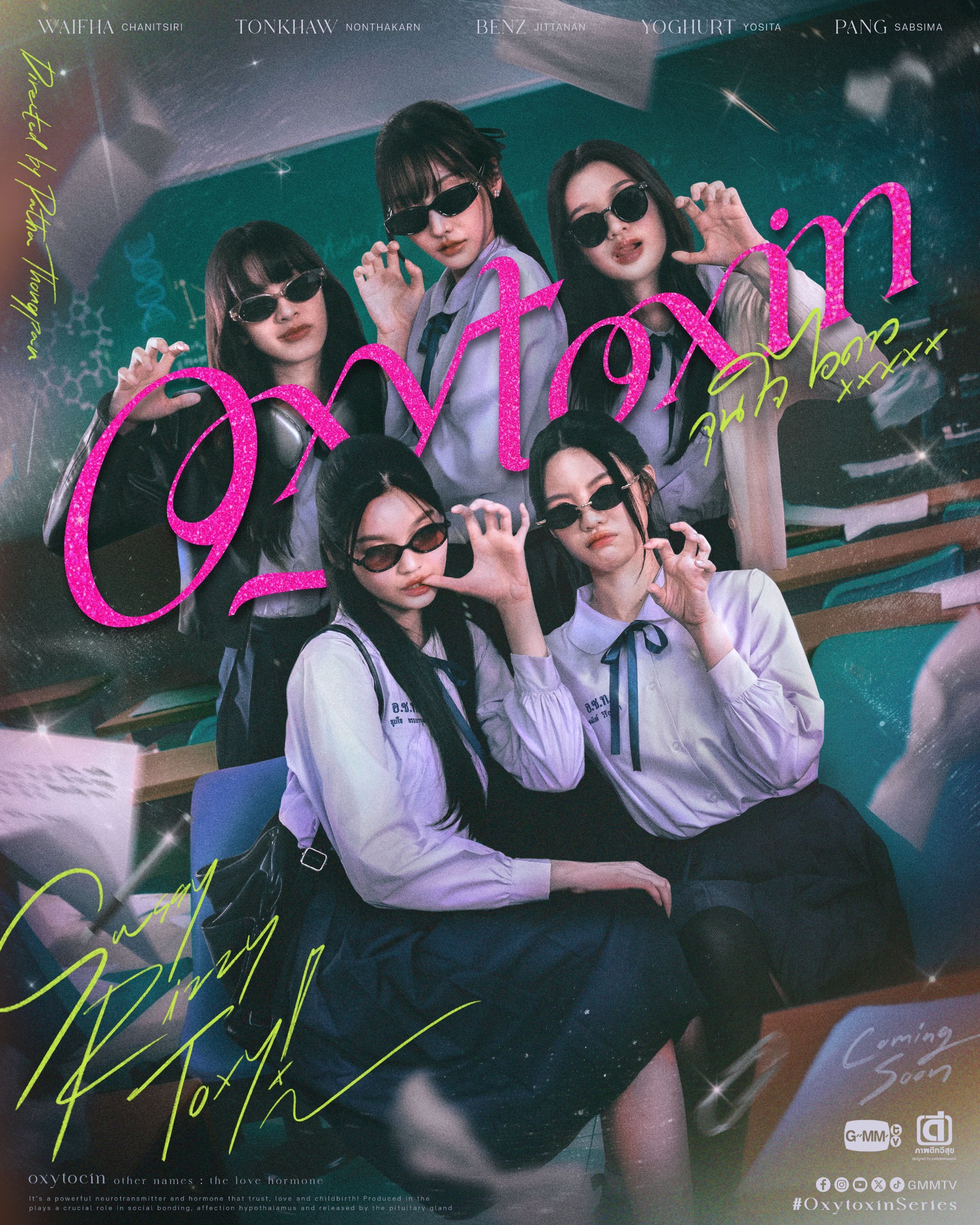 Oxytoxin poster