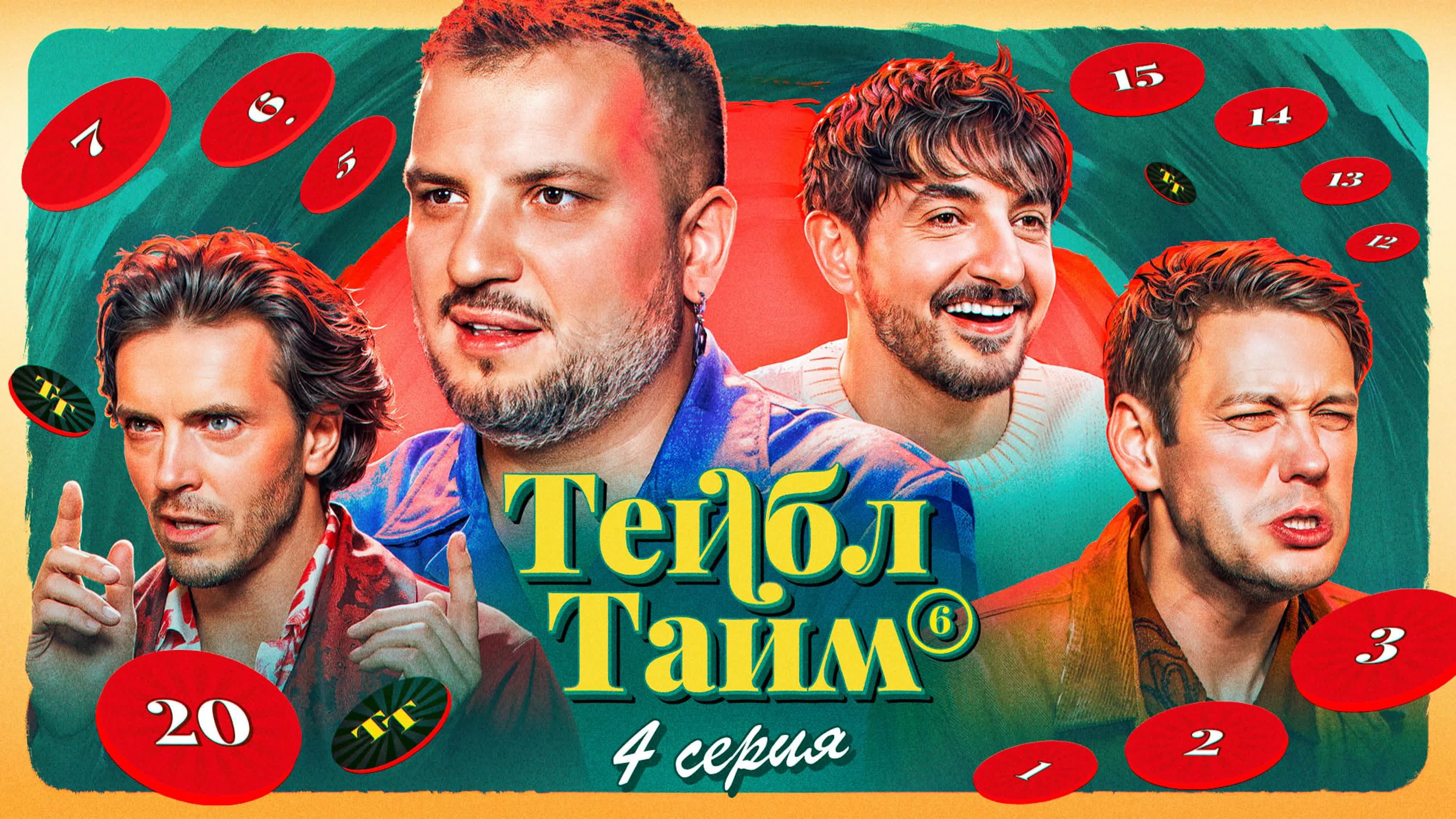 Порядок