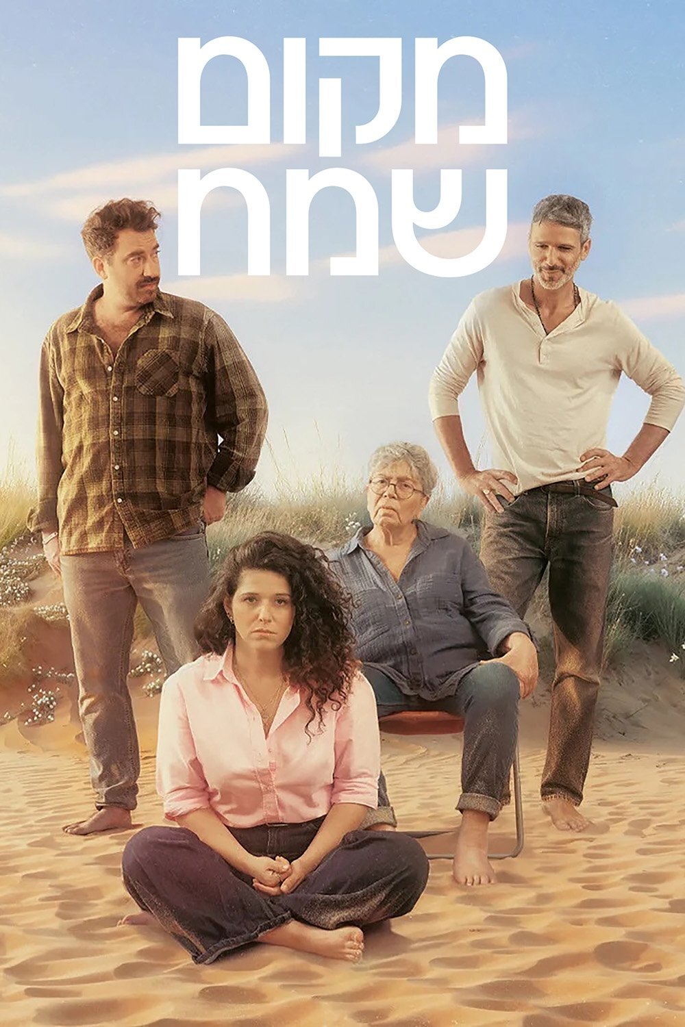 A Happy Place poster