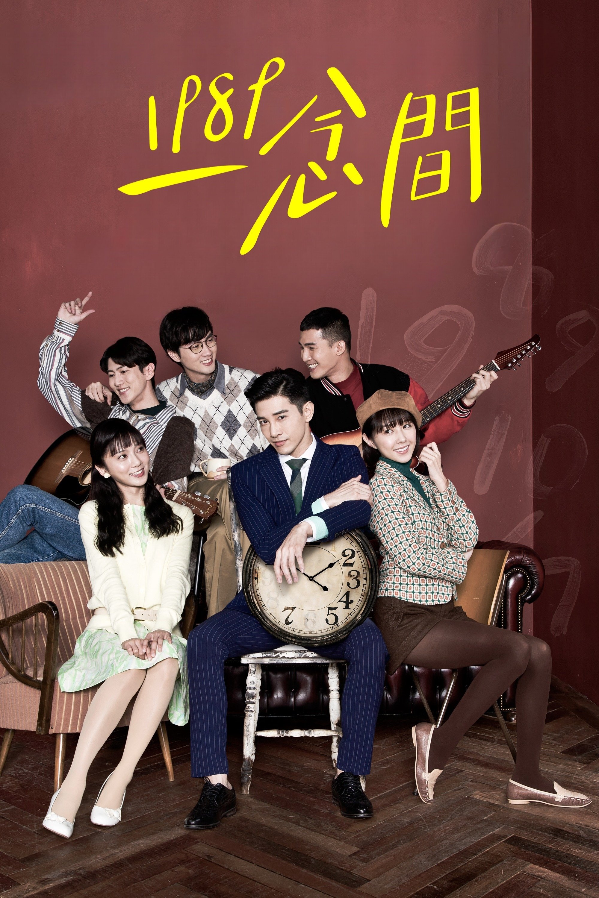 Back to 1989 poster