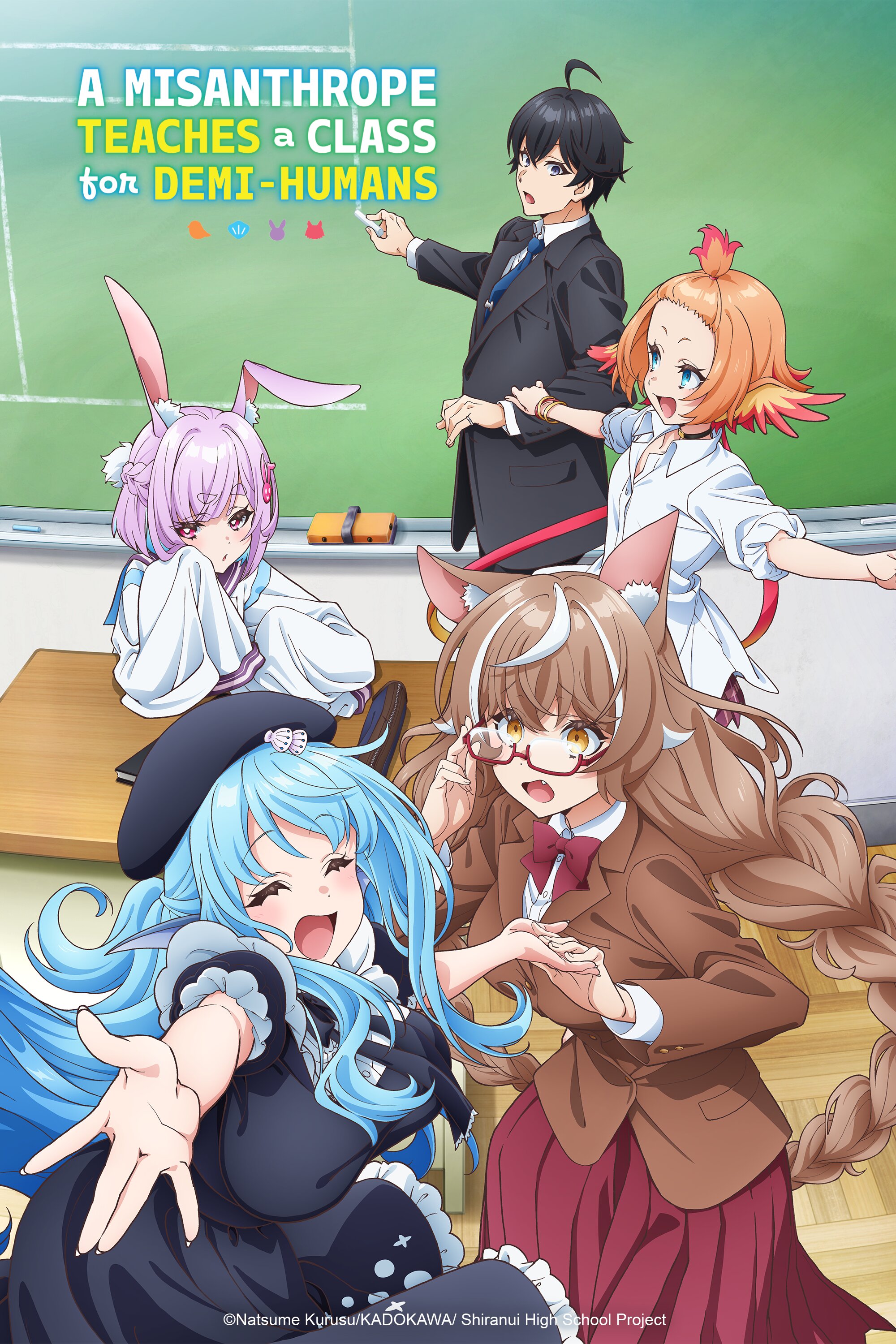 A Misanthrope Teaches a Class for Demi-Humans poster