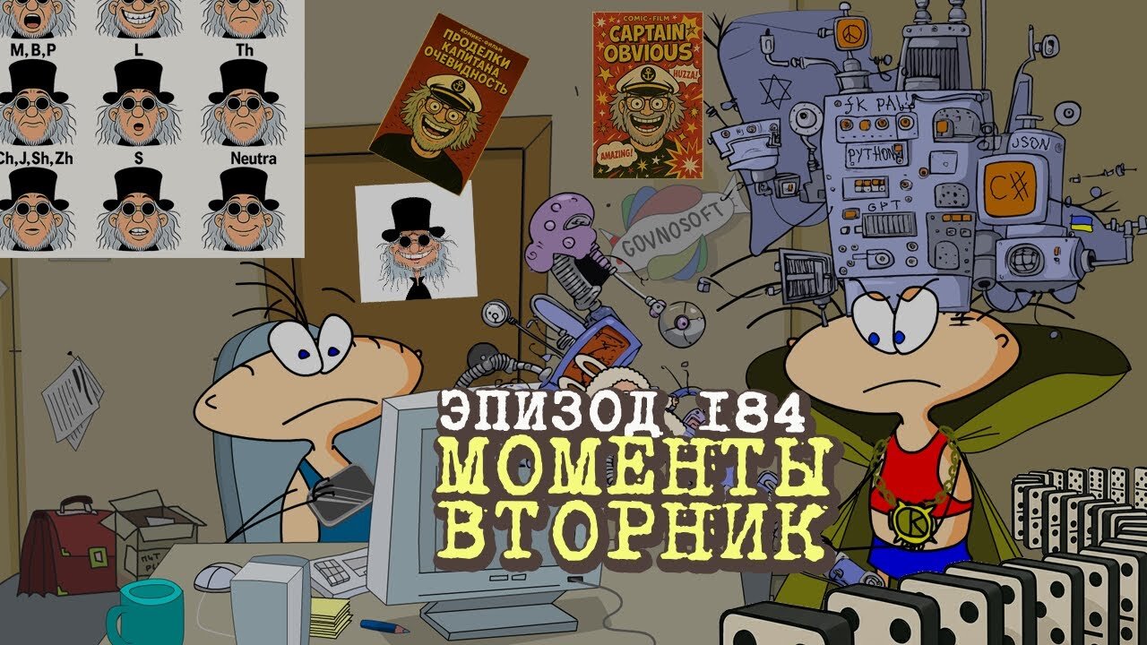 Масяня S9 E09 – 184. Моменты. Вторник