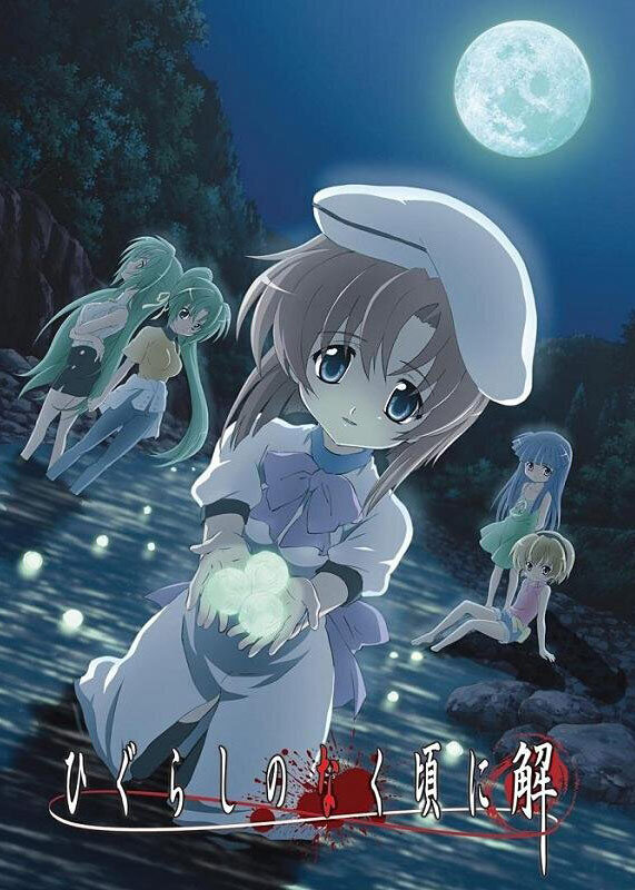 Higurashi no Naku Koro ni Season 2 poster