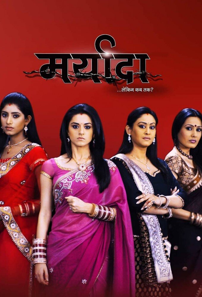 Maryada: Lekin Kab Tak? poster