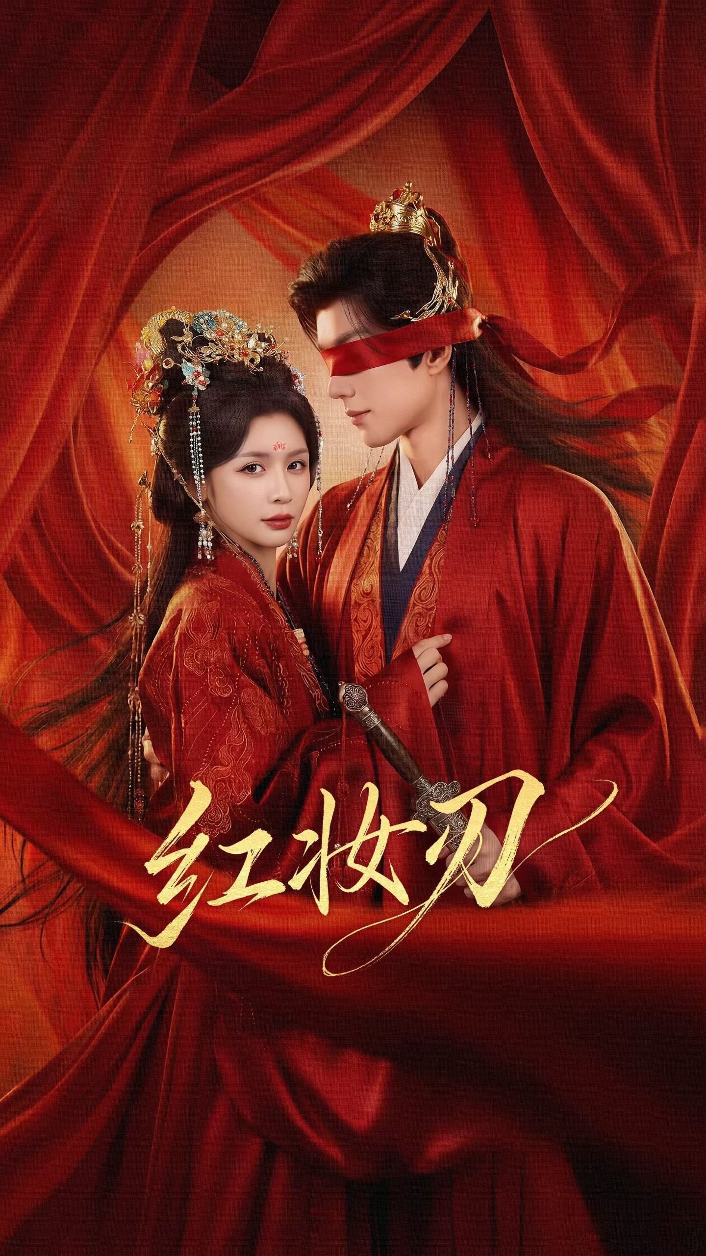 The Crimson Blade poster