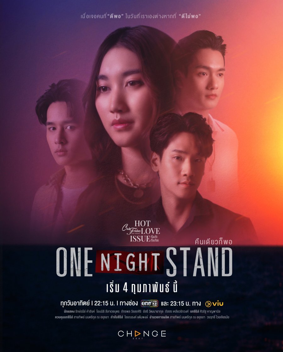 Club Friday Hot Love Issue: One Night Stand poster