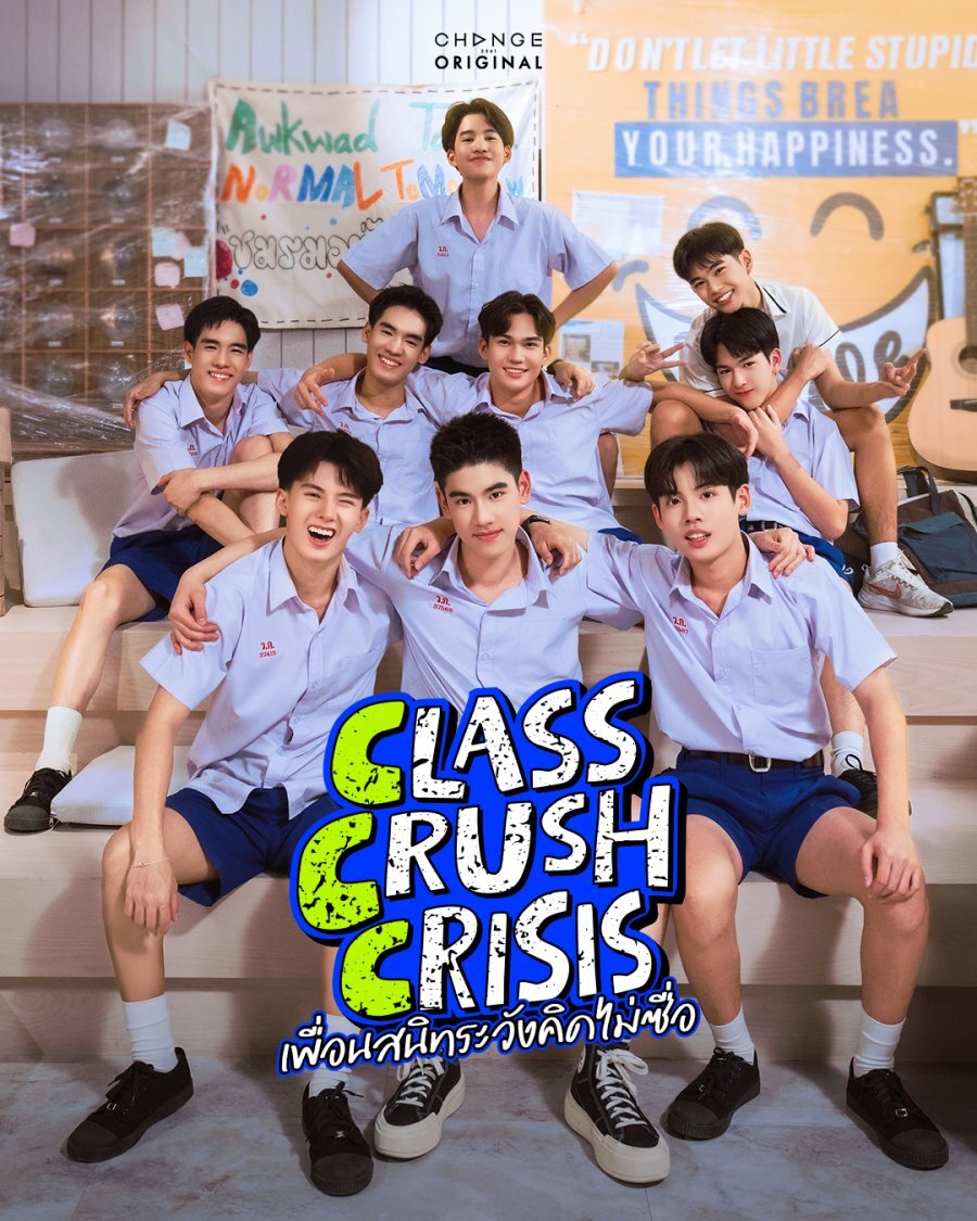 Class Crush Crisis poster